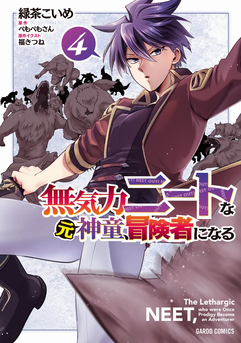 Volume 04