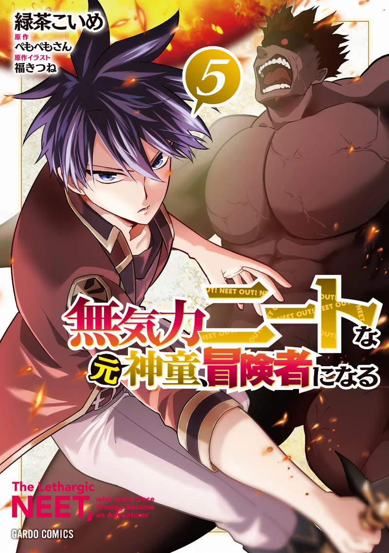 Volume 05