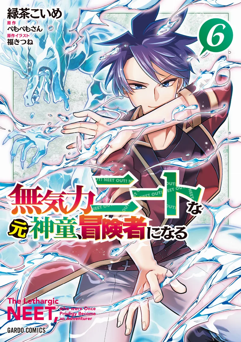 Volume 06