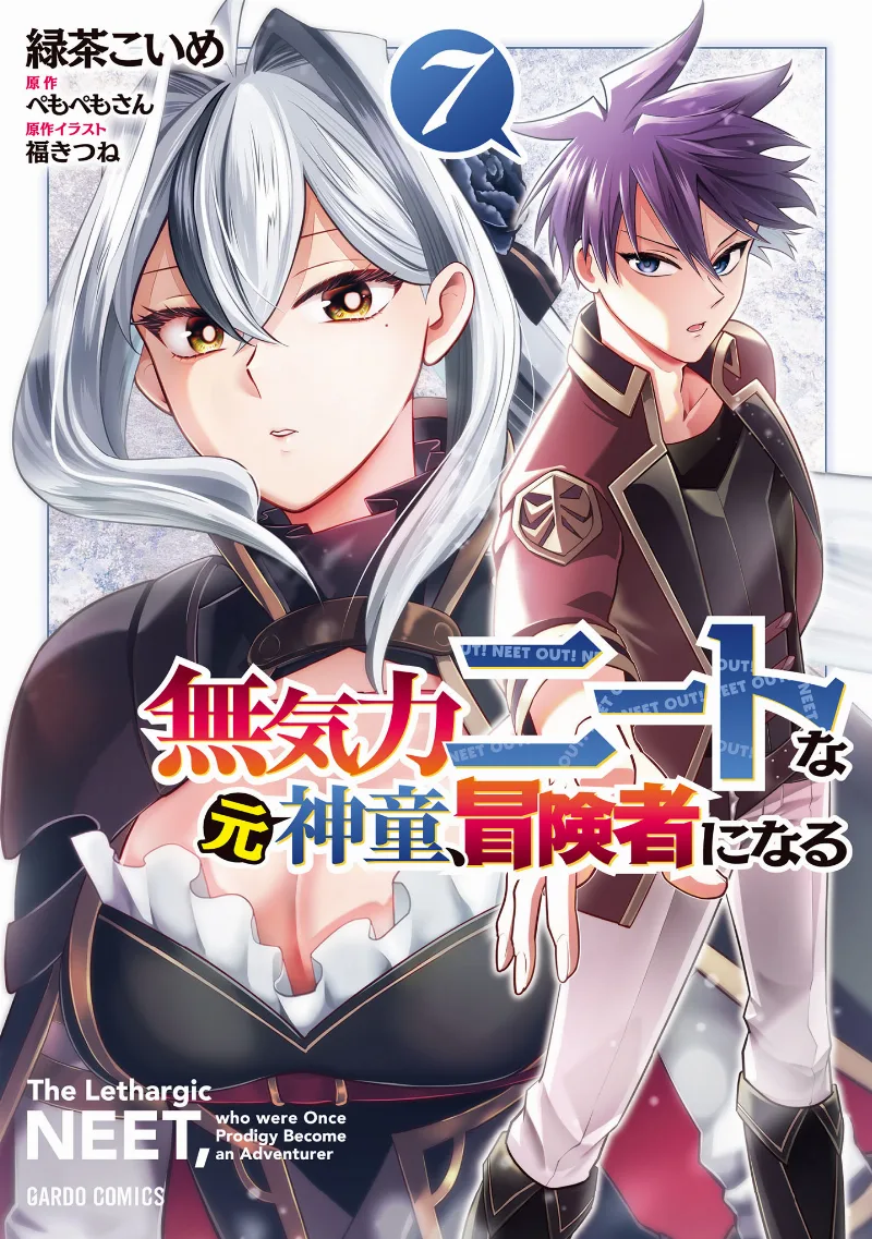 Volume 07