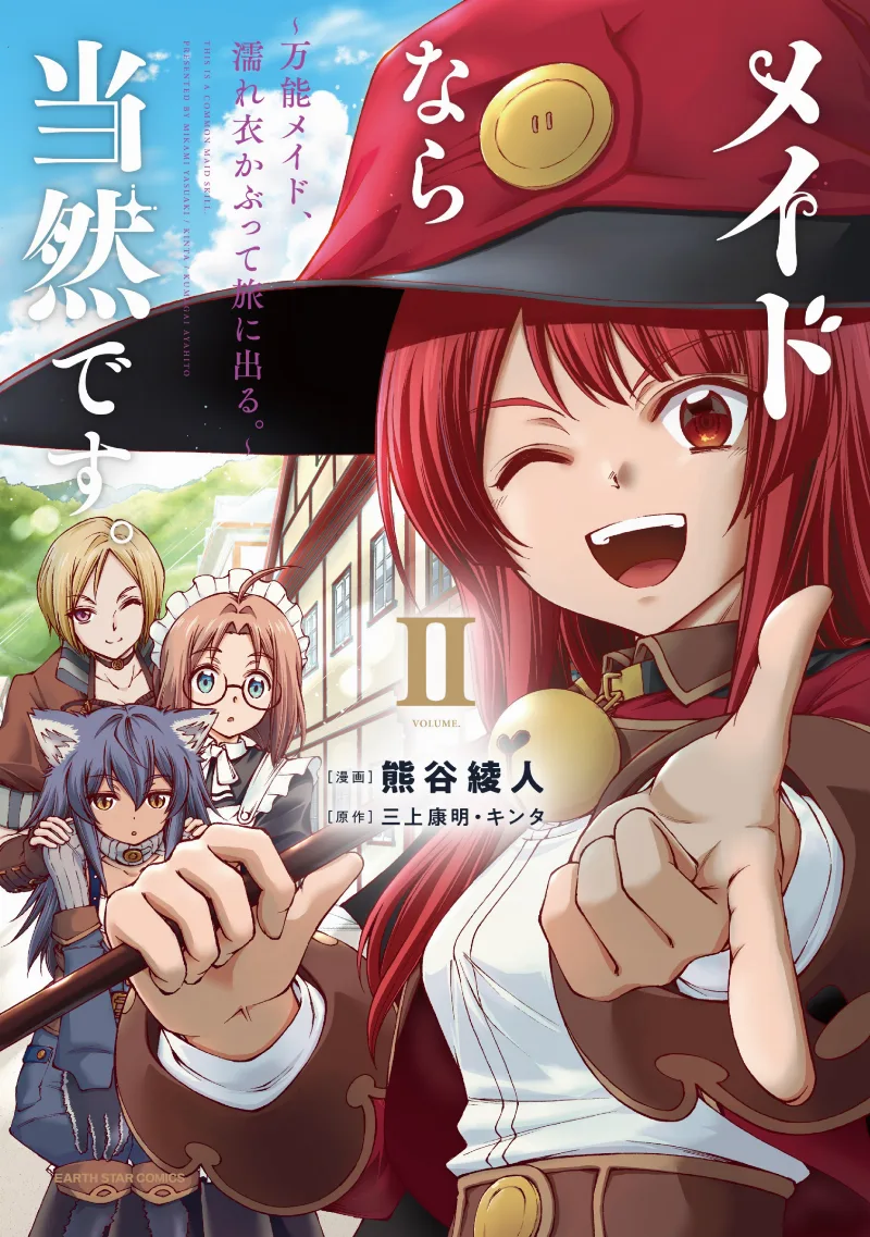 Volume 02