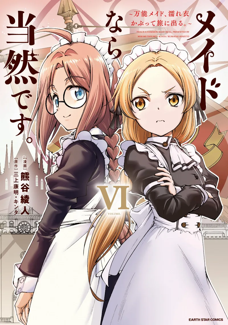 Volume 06