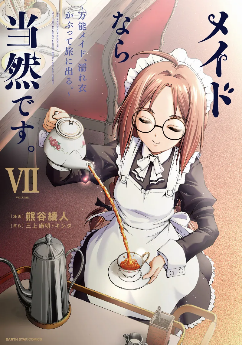 Volume 07