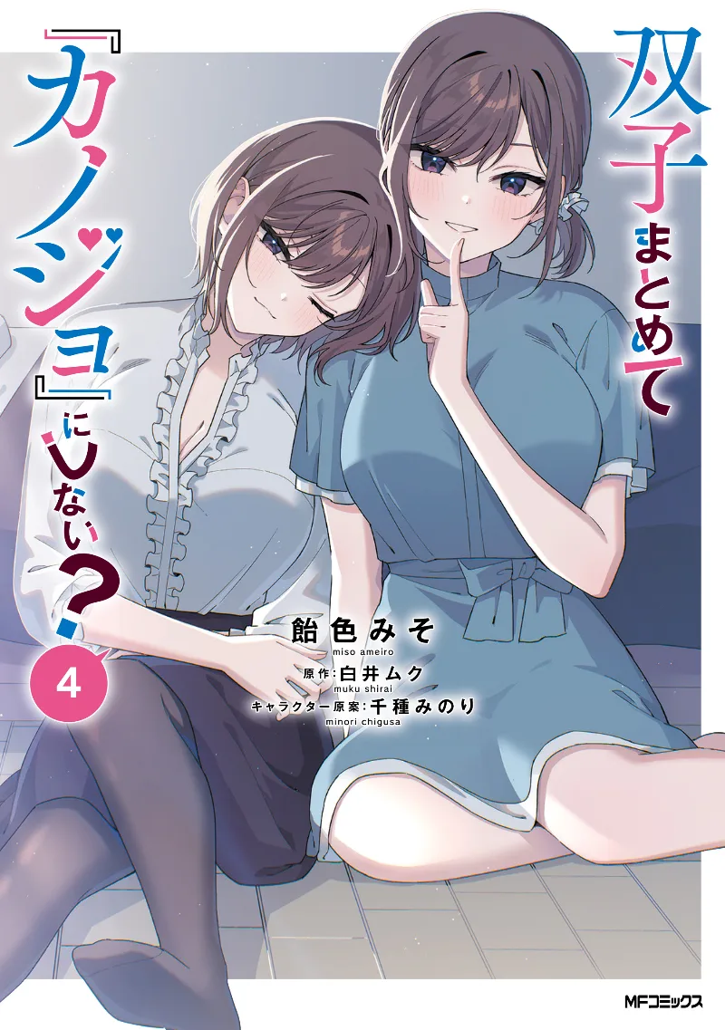 Volume 04