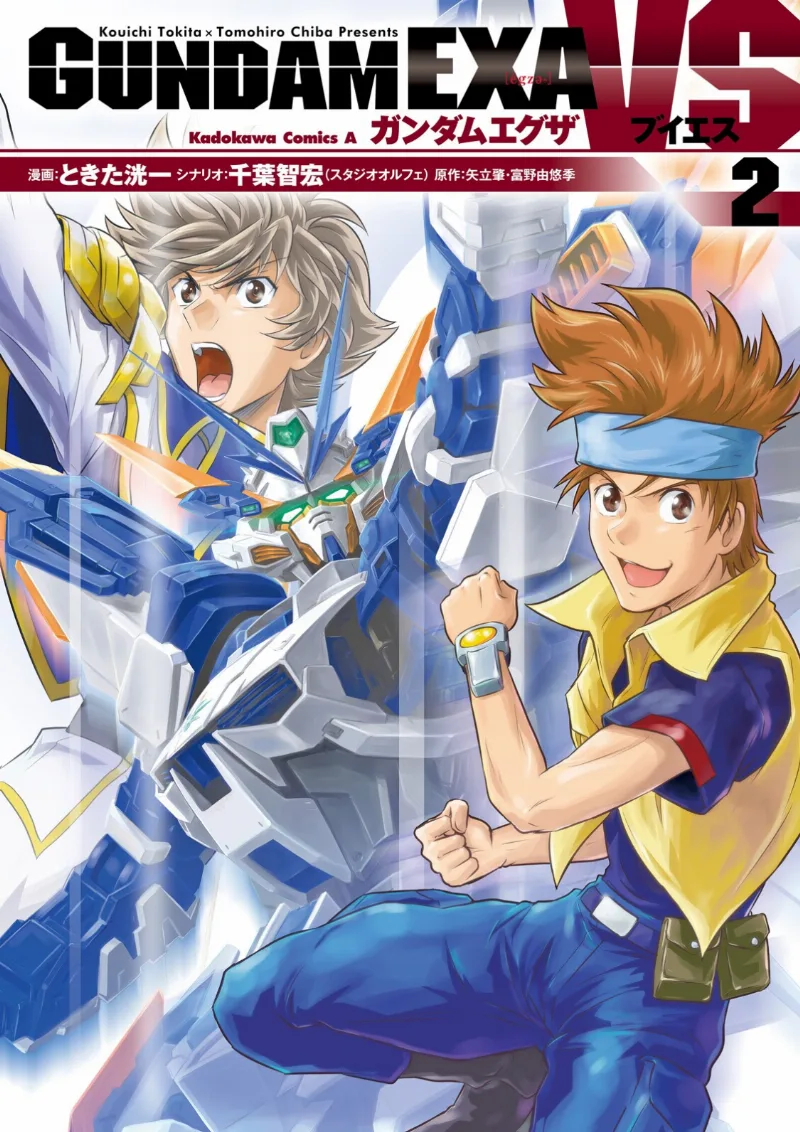 Volume 02
