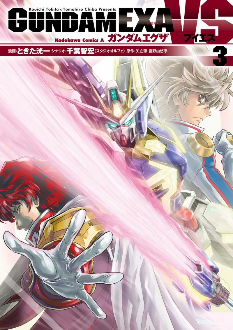 Volume 03
