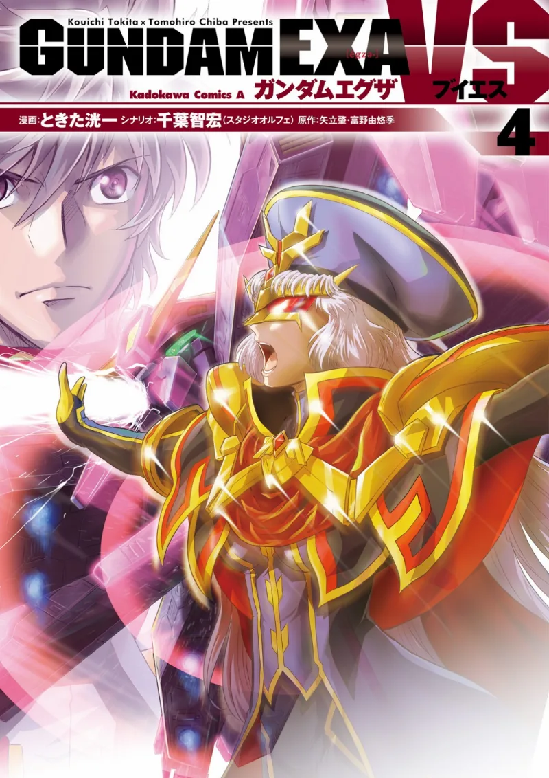 Volume 04