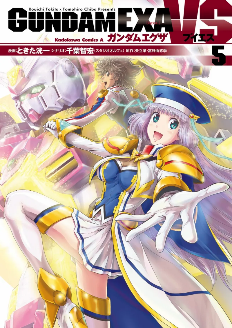 Volume 05