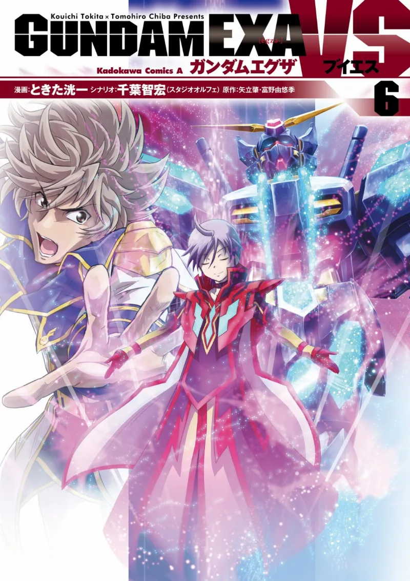 Volume 06