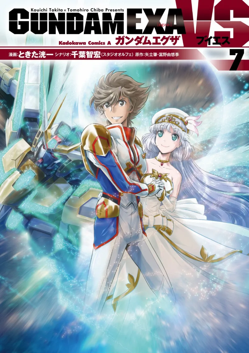 Volume 07