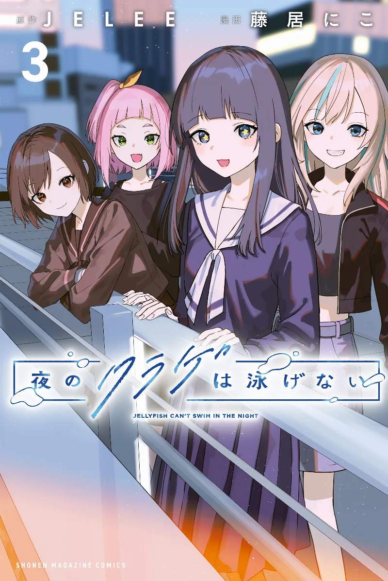 Volume 03