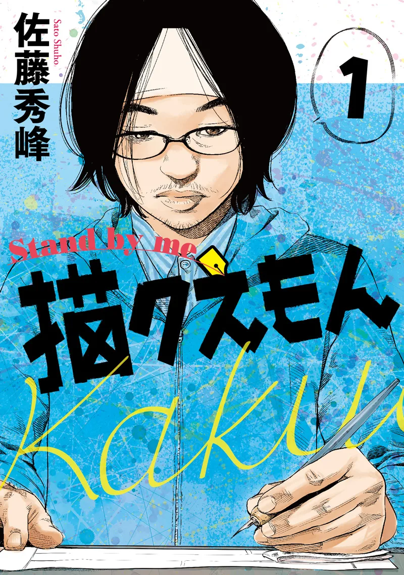 Volume 01.1