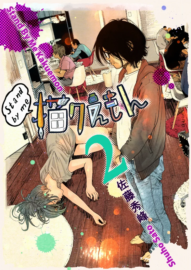 Volume 02