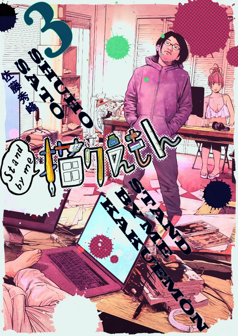 Volume 03