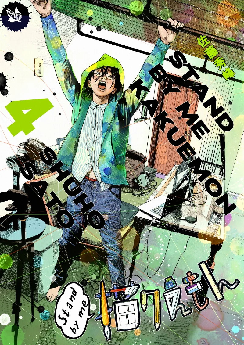 Volume 04