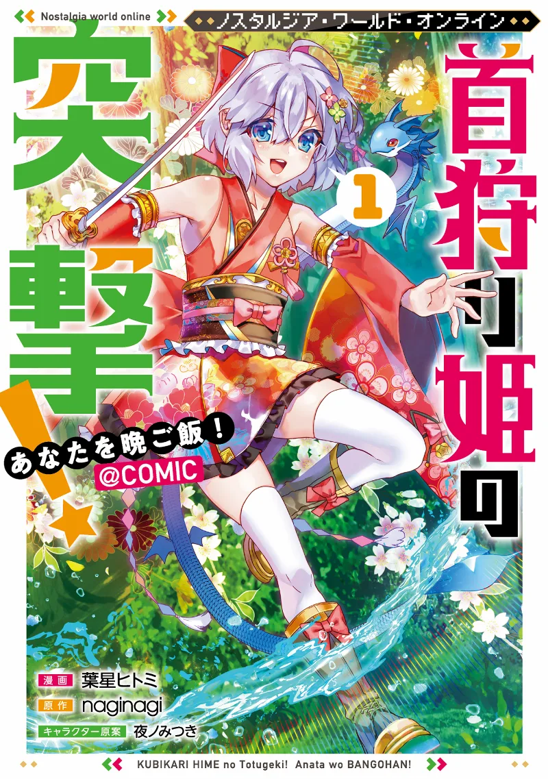 Volume 01