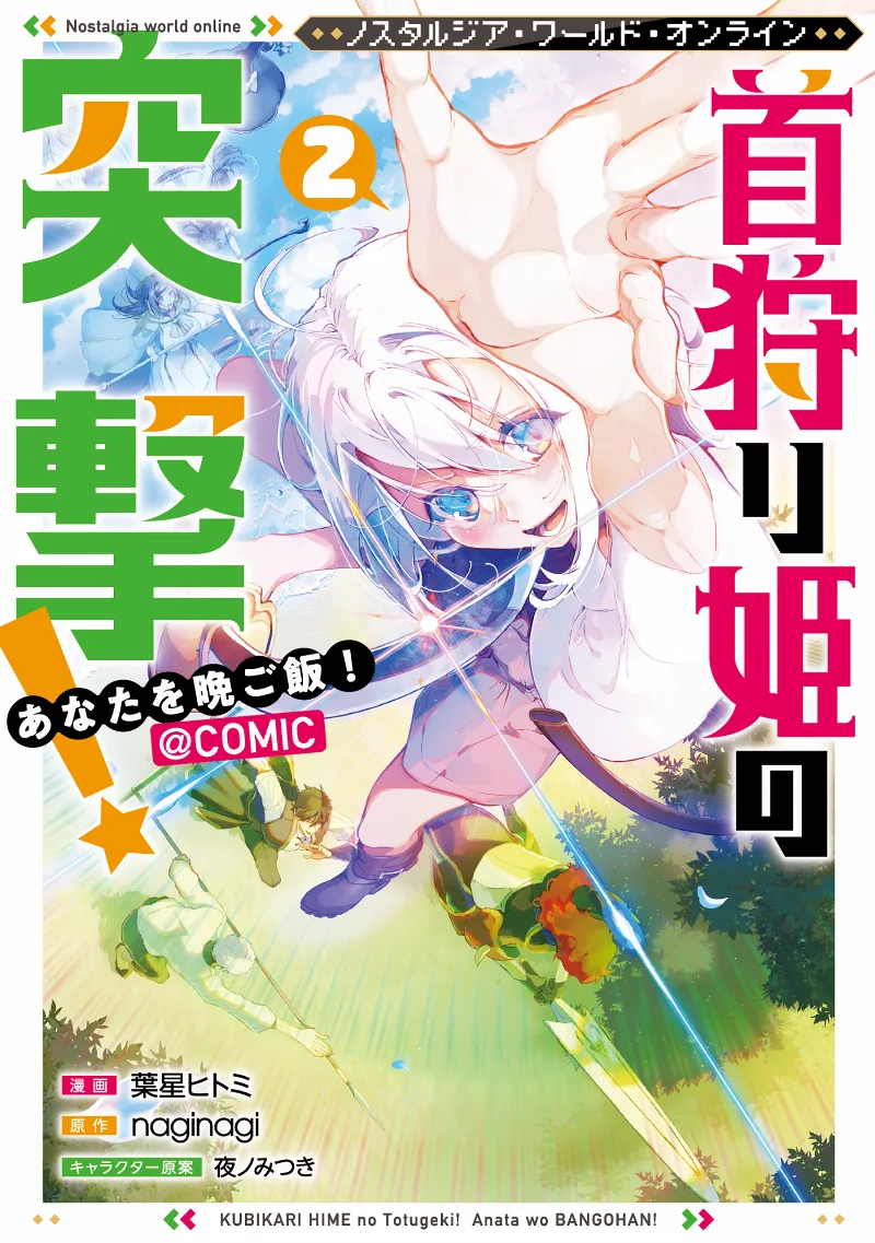Volume 02
