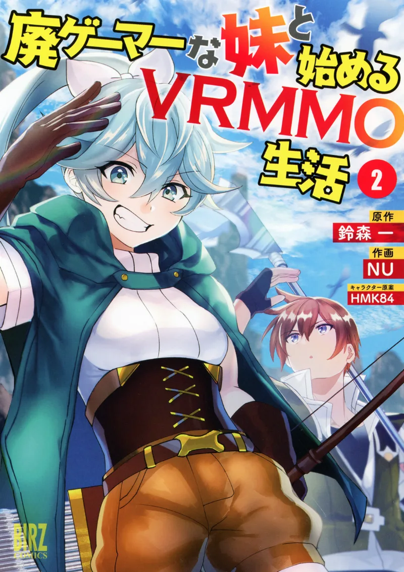 Volume 02