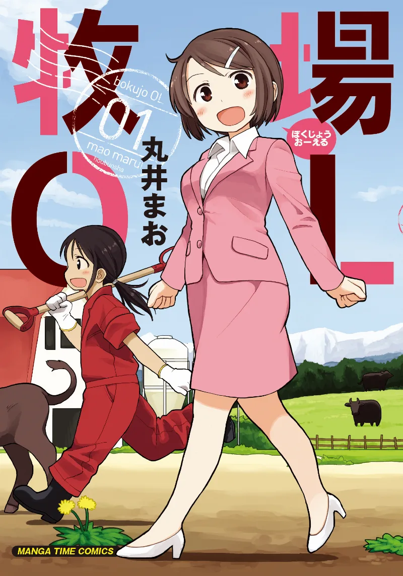 Volume 01