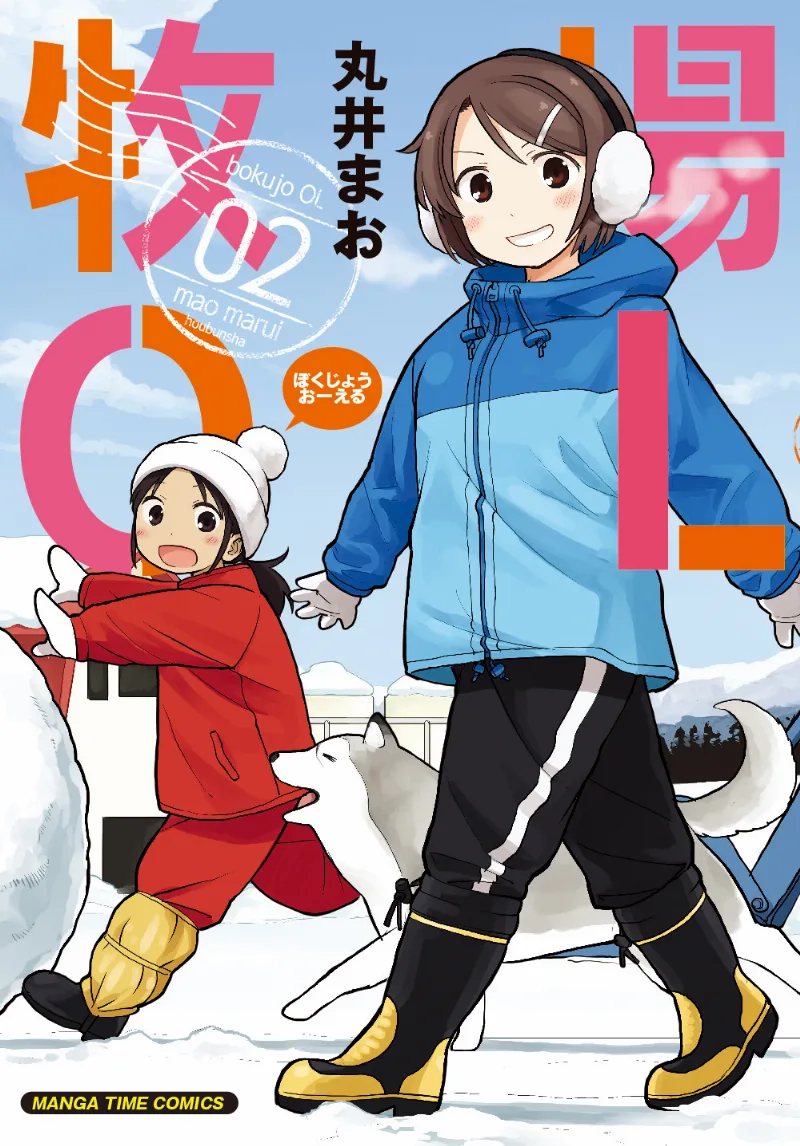 Volume 02