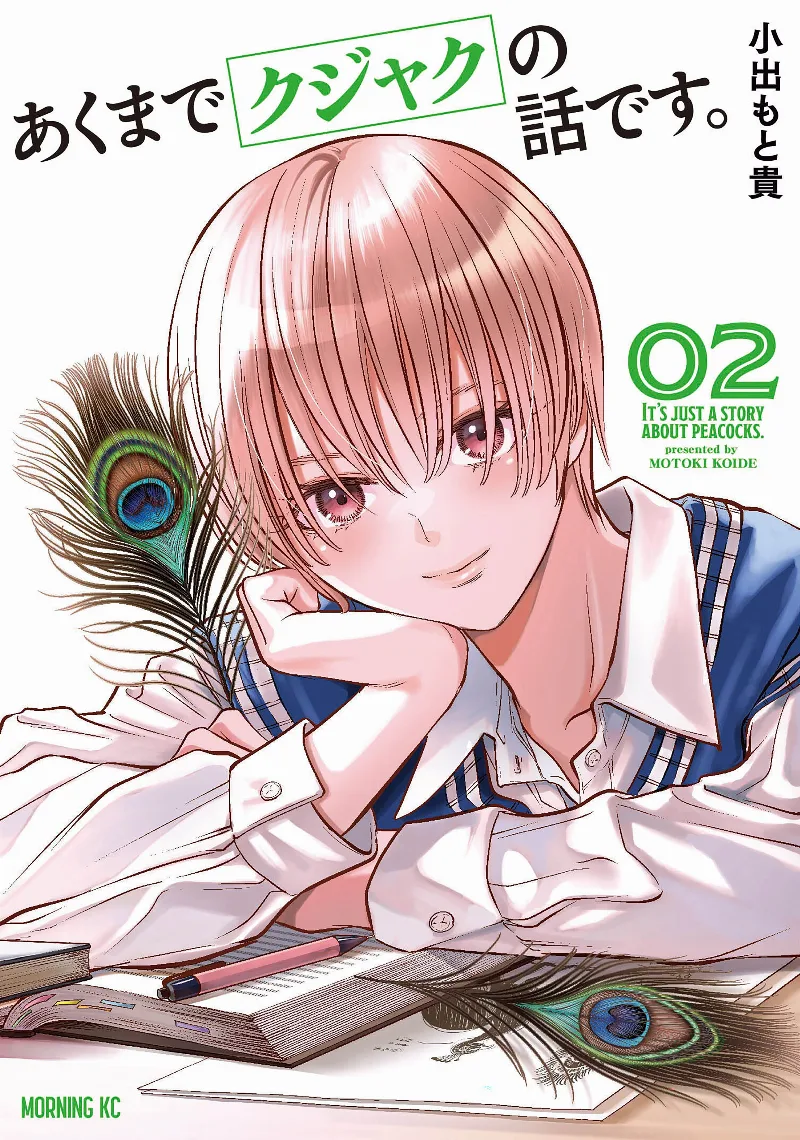 Volume 02