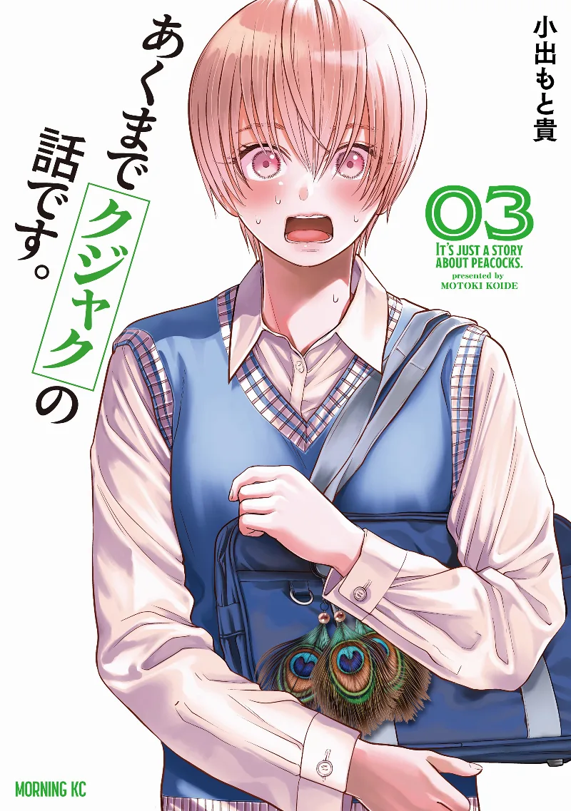 Volume 03