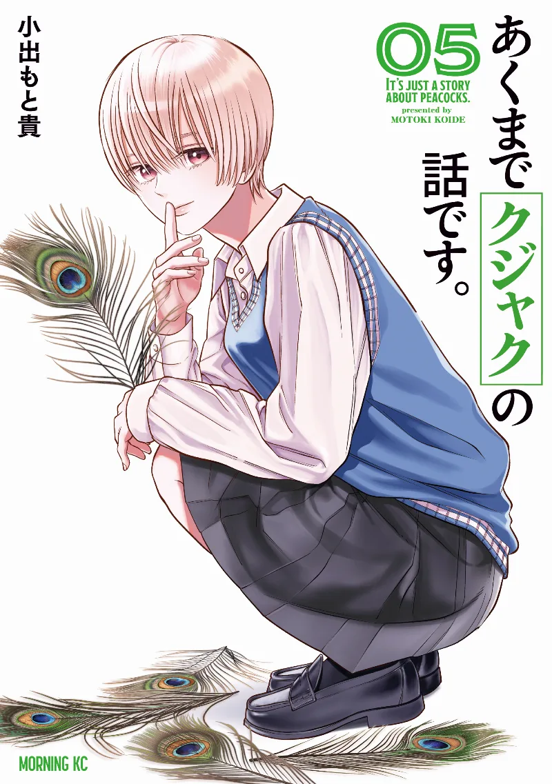 Volume 05