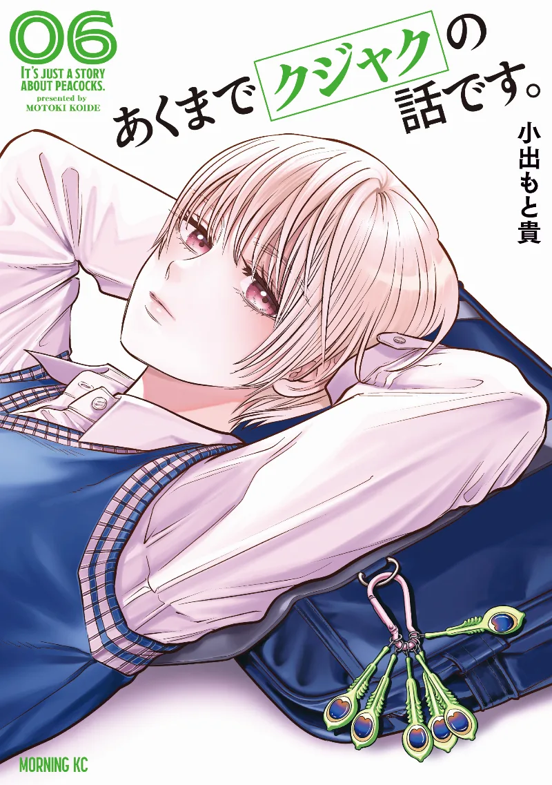Volume 06
