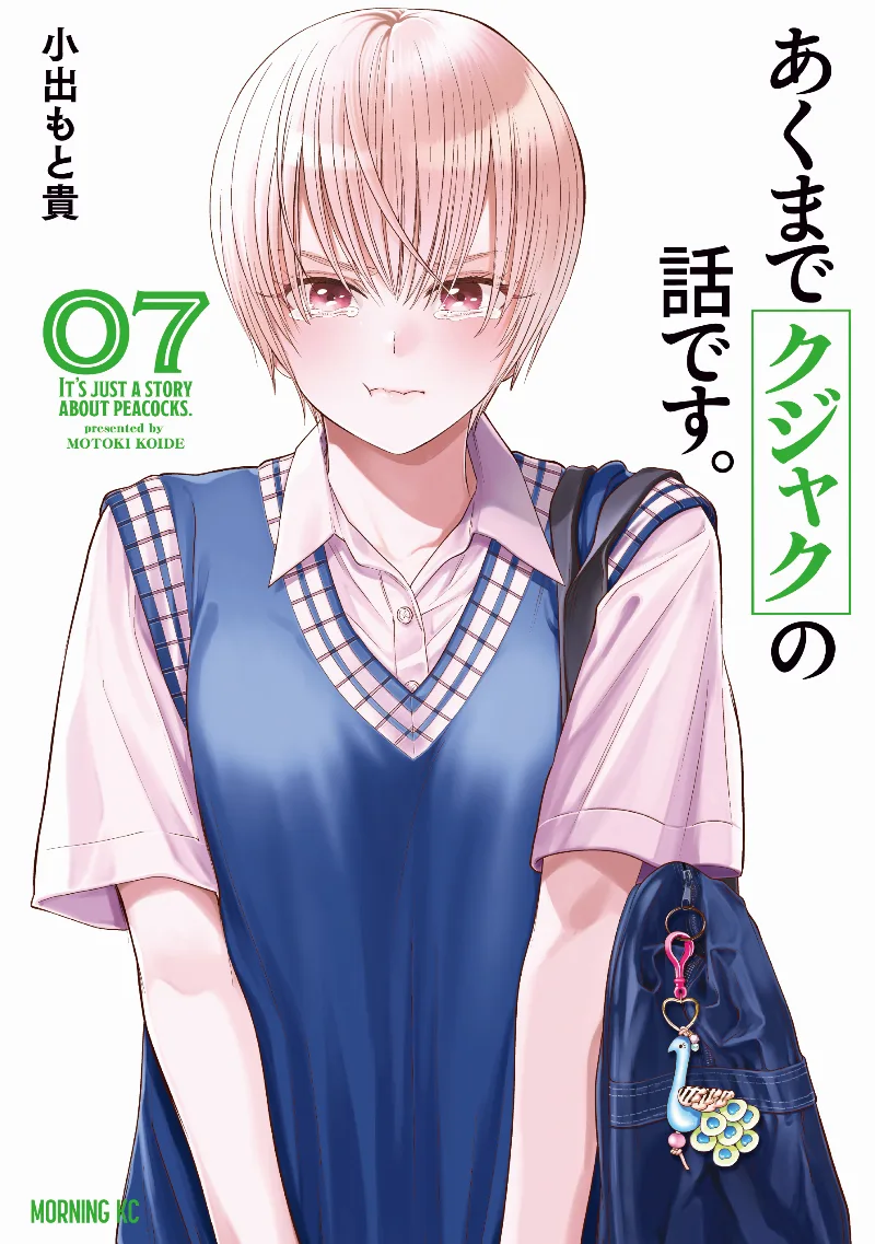 Volume 07