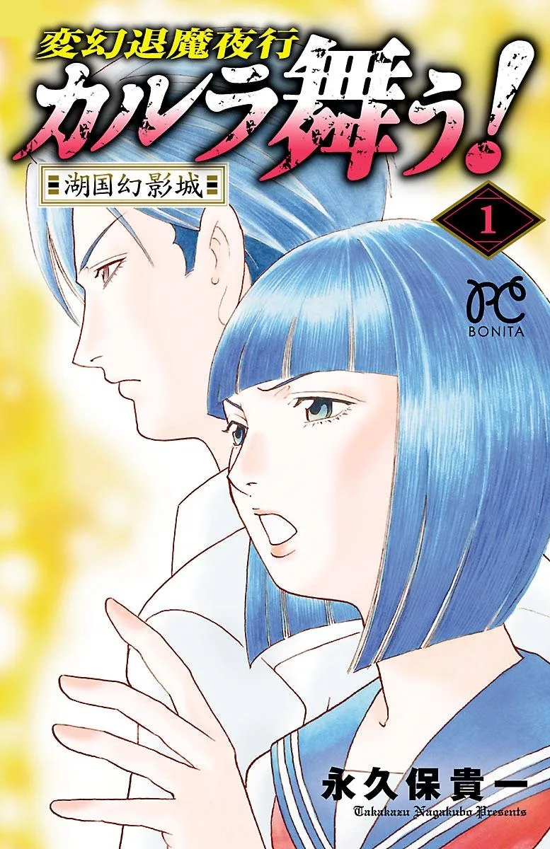 Volume 01