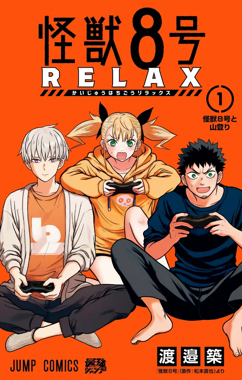 Volume 01