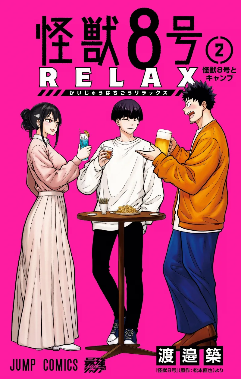 Volume 02