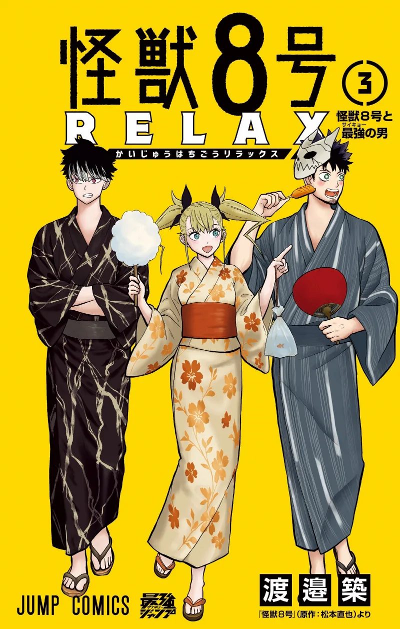 Volume 03