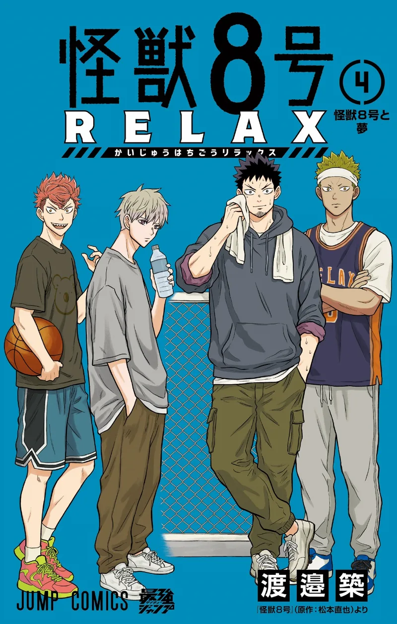 Volume 04