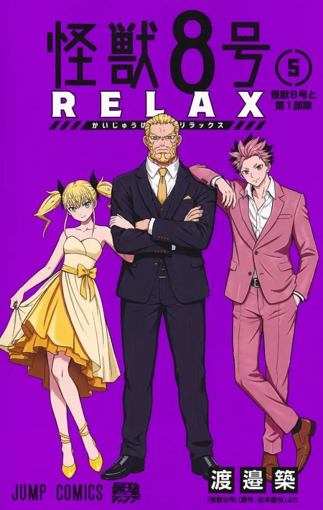 Volume 05