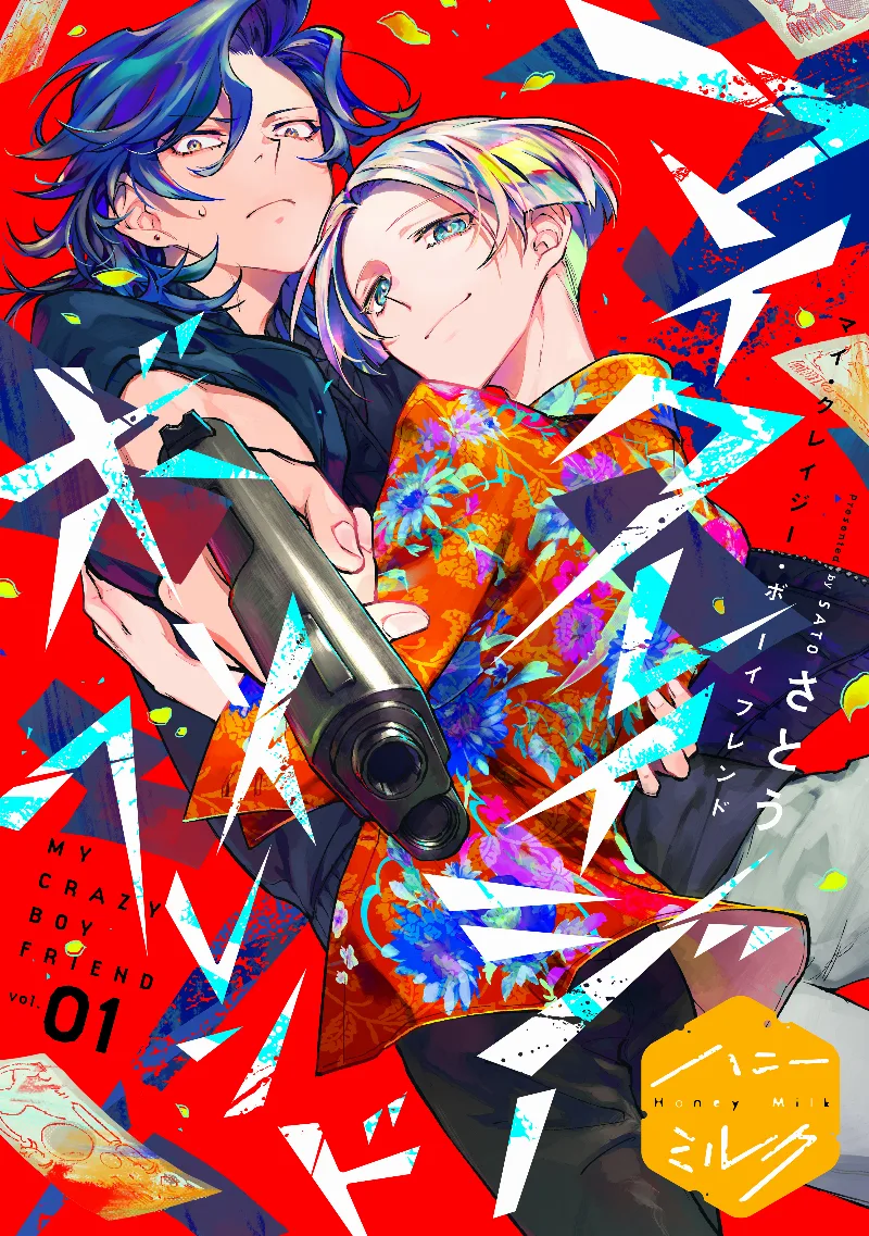 Volume 00.1