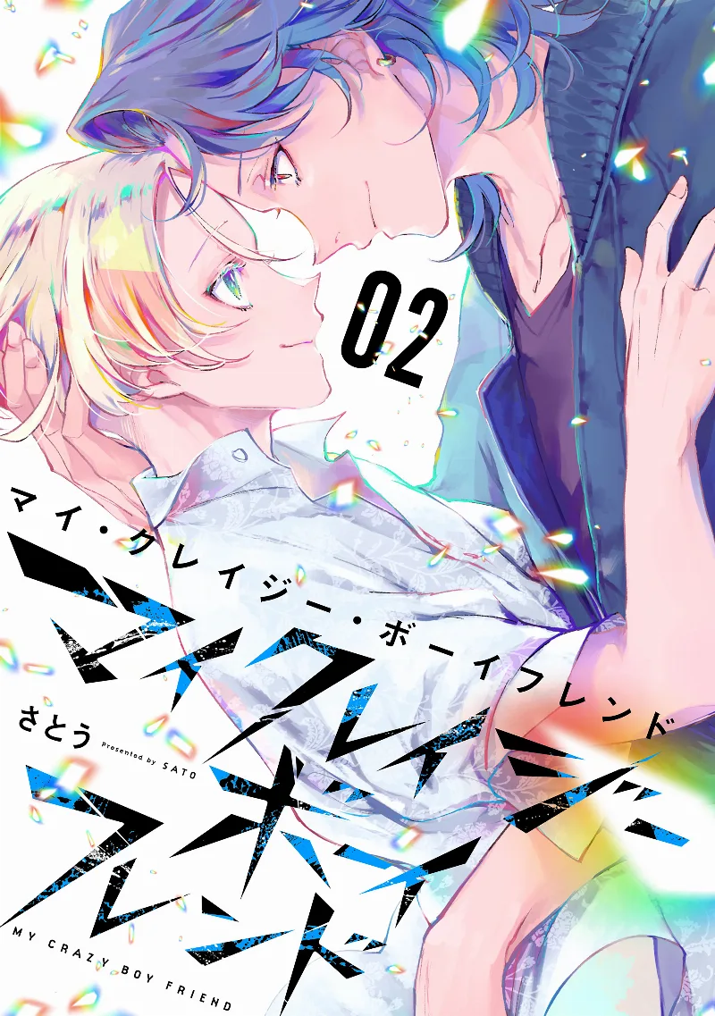 Volume 02