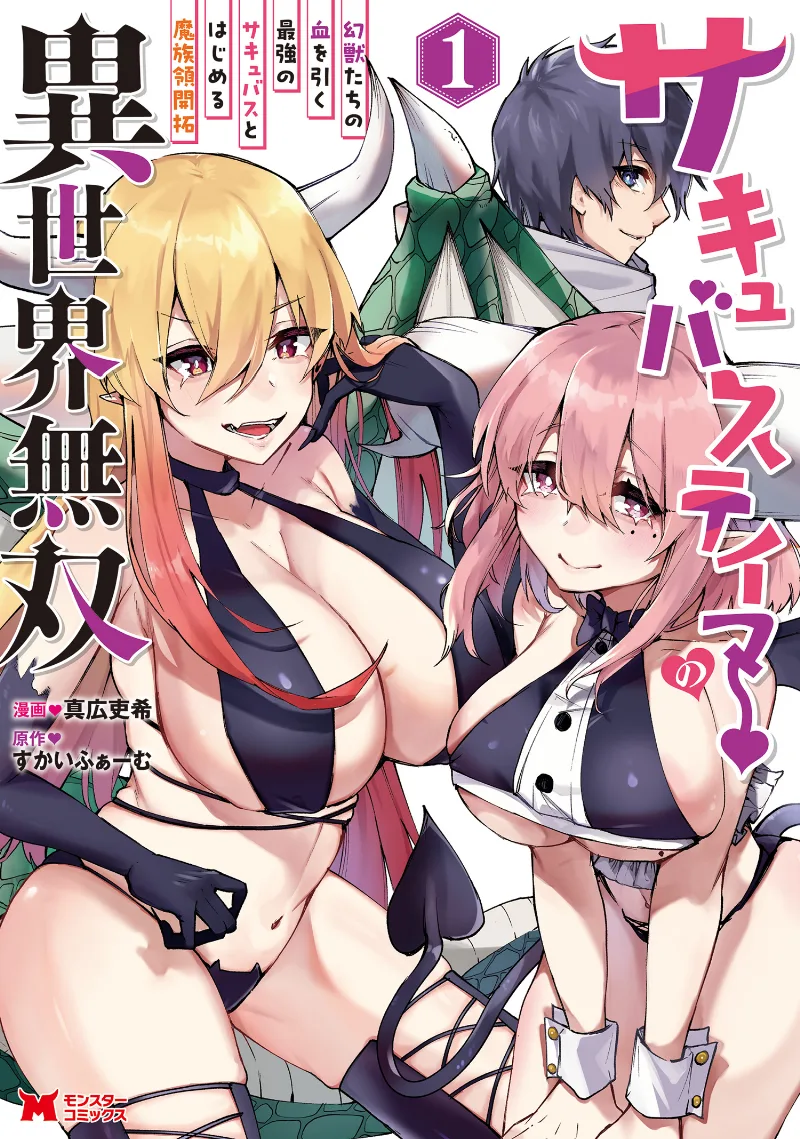 Volume 01