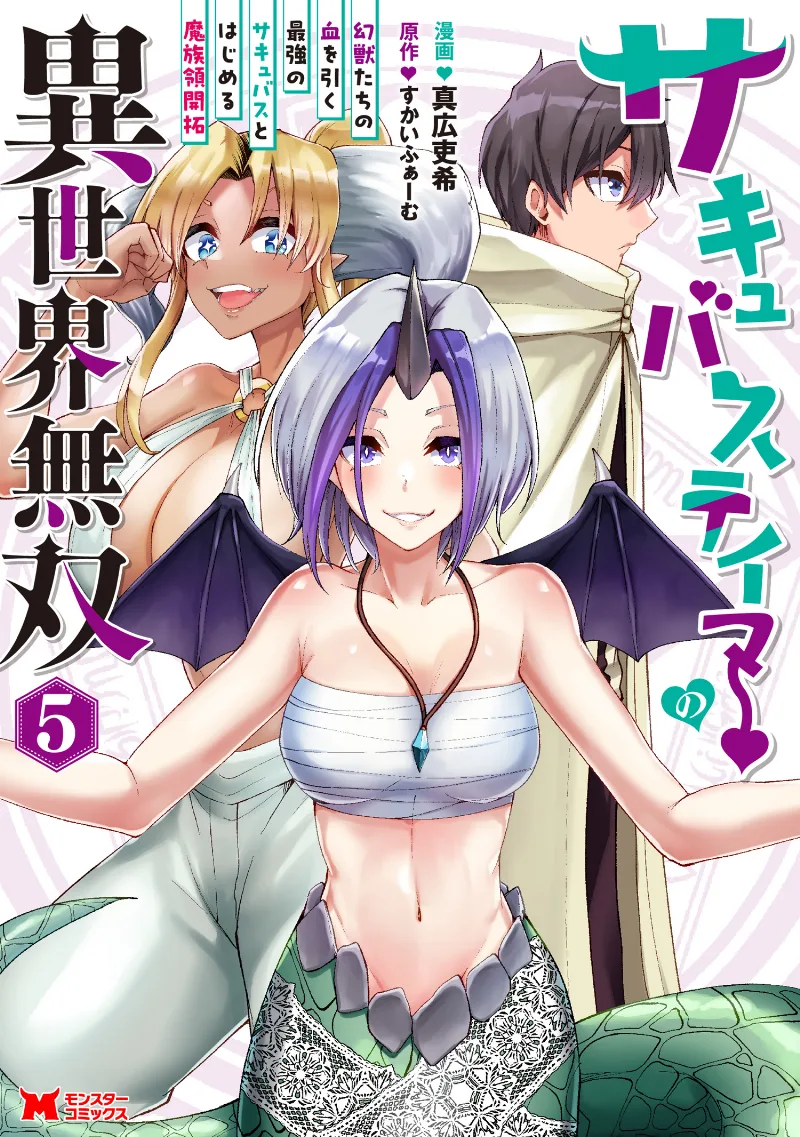 Volume 05