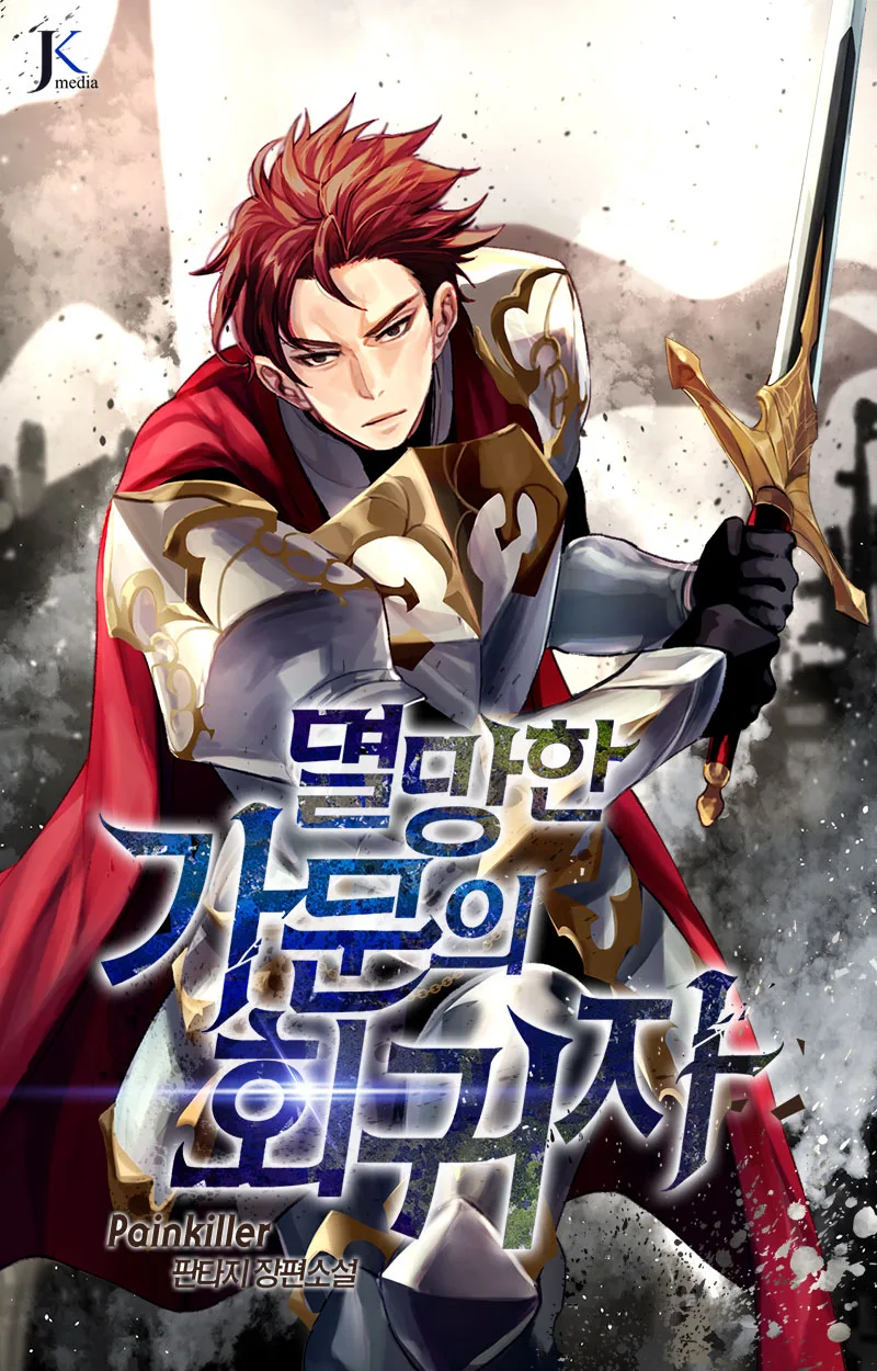 Volume 00.5