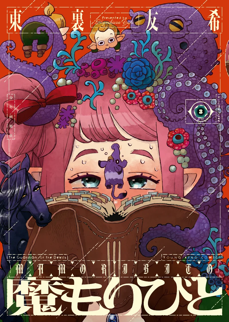 Volume 03