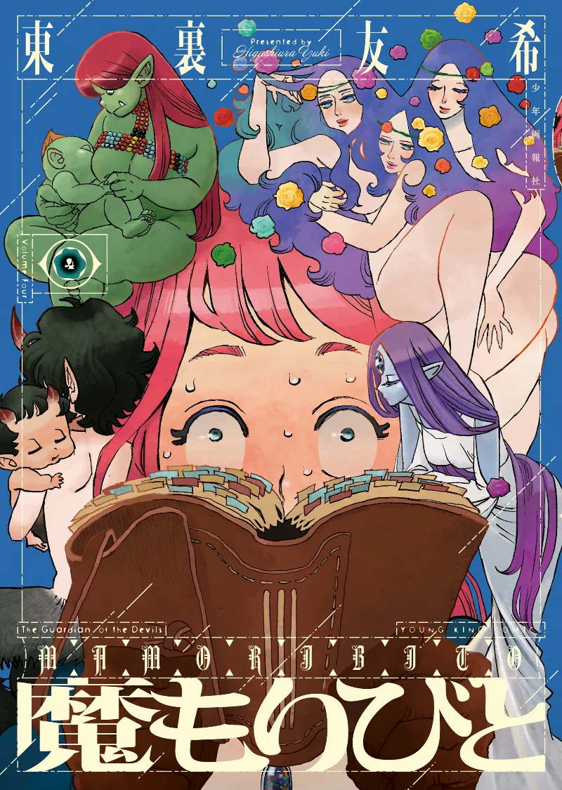 Volume 04