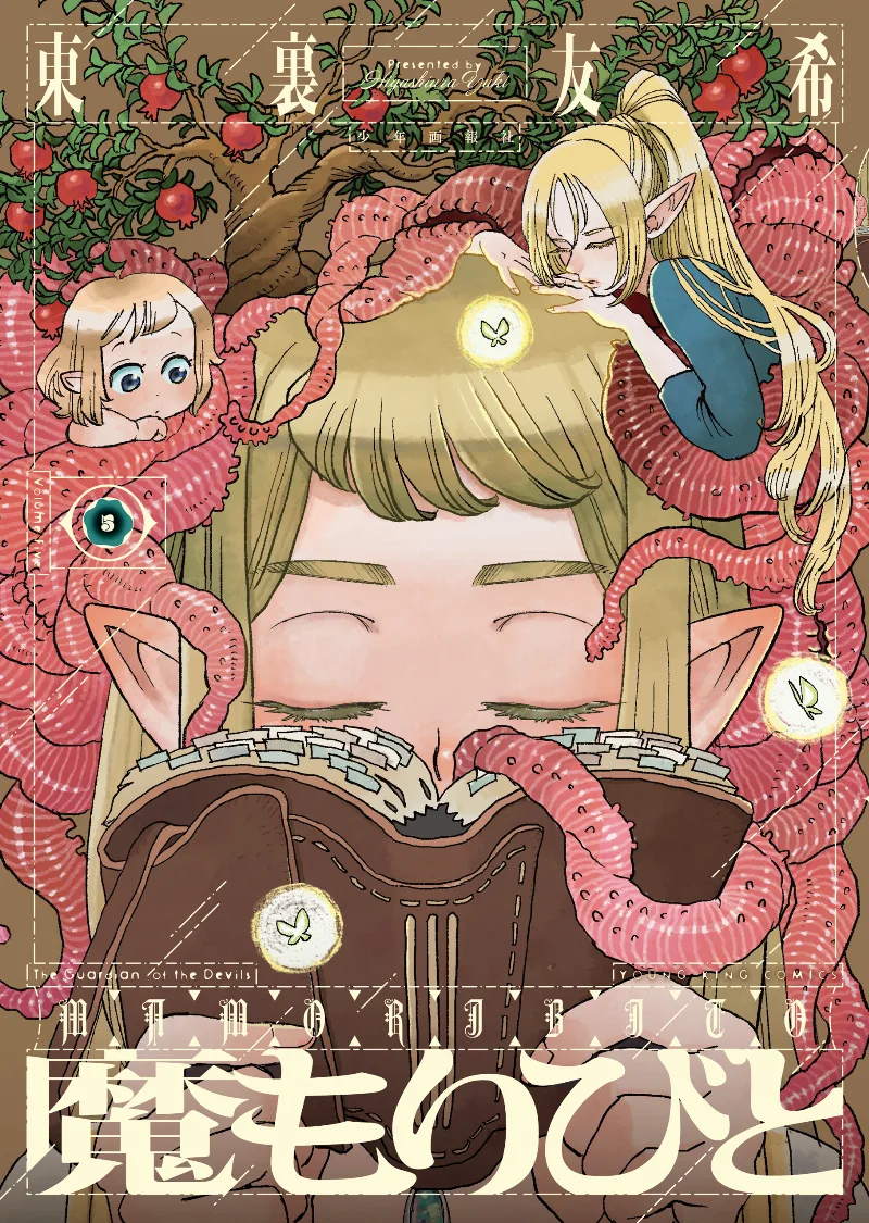 Volume 05