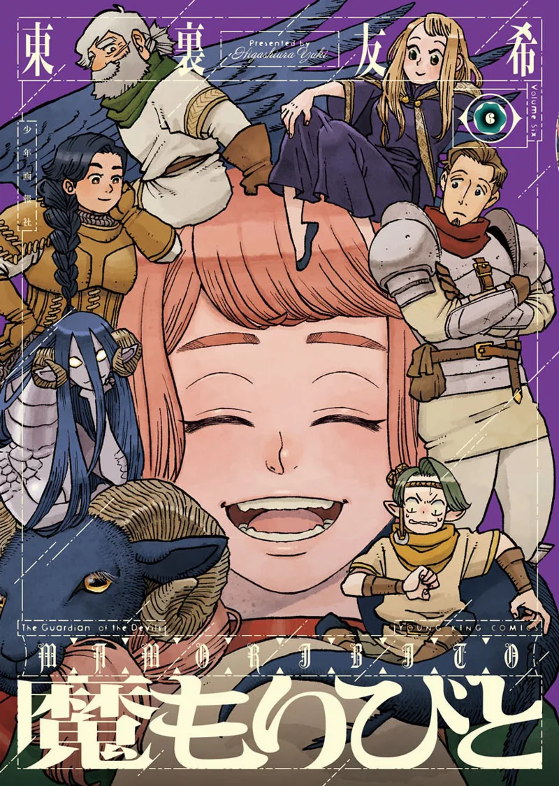 Volume 06