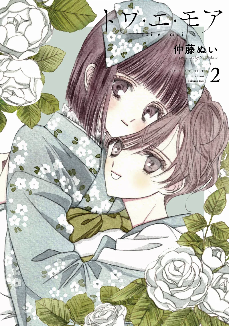 Volume 02