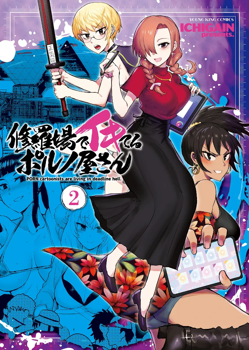 Volume 02