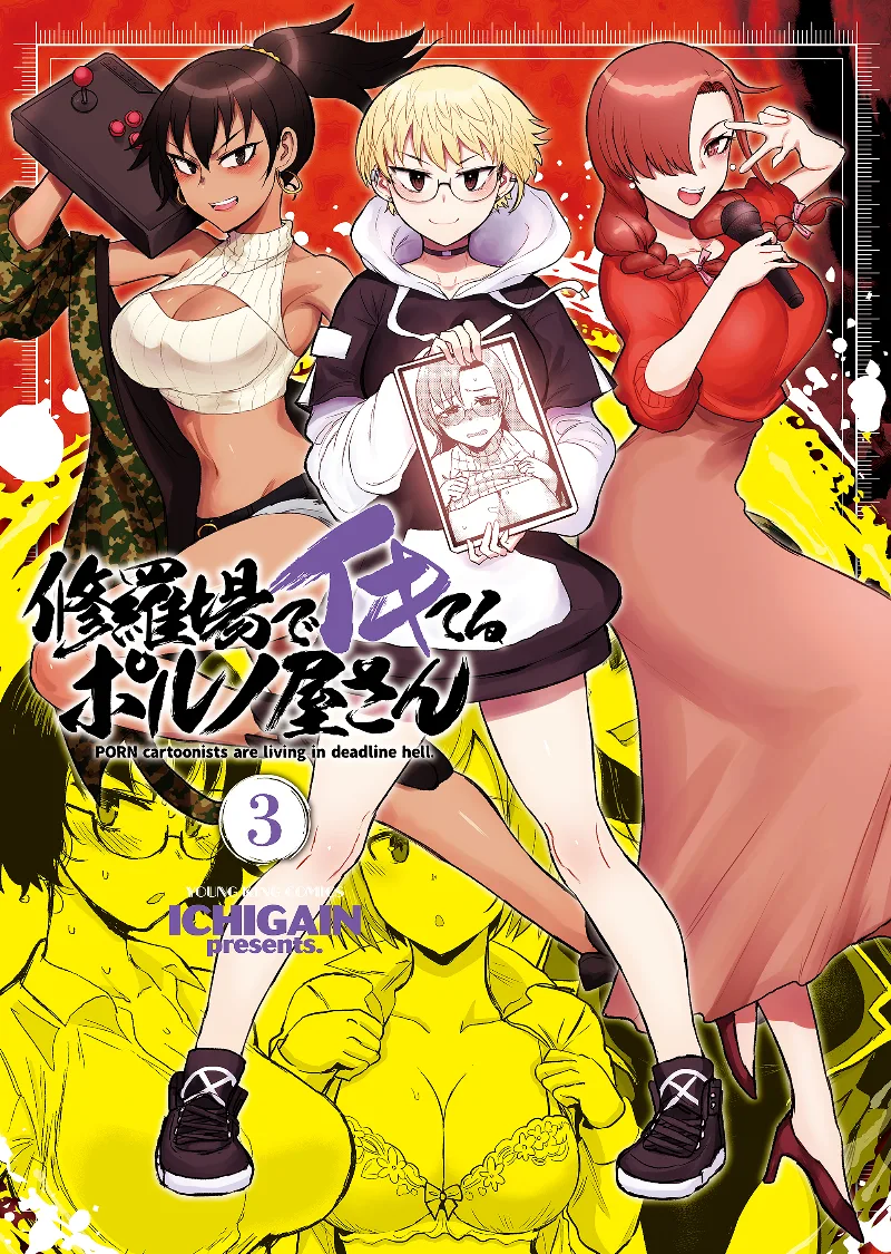 Volume 03