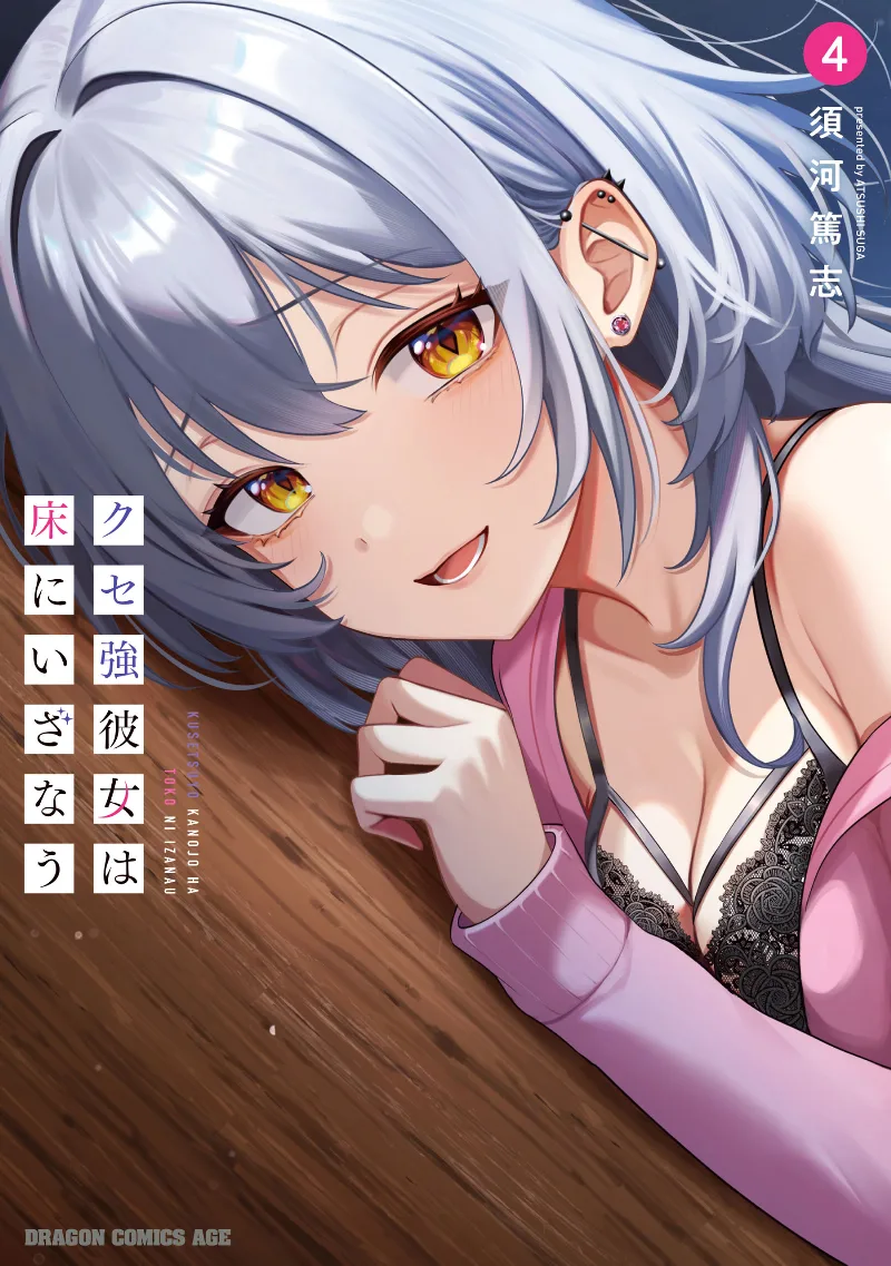 Volume 04