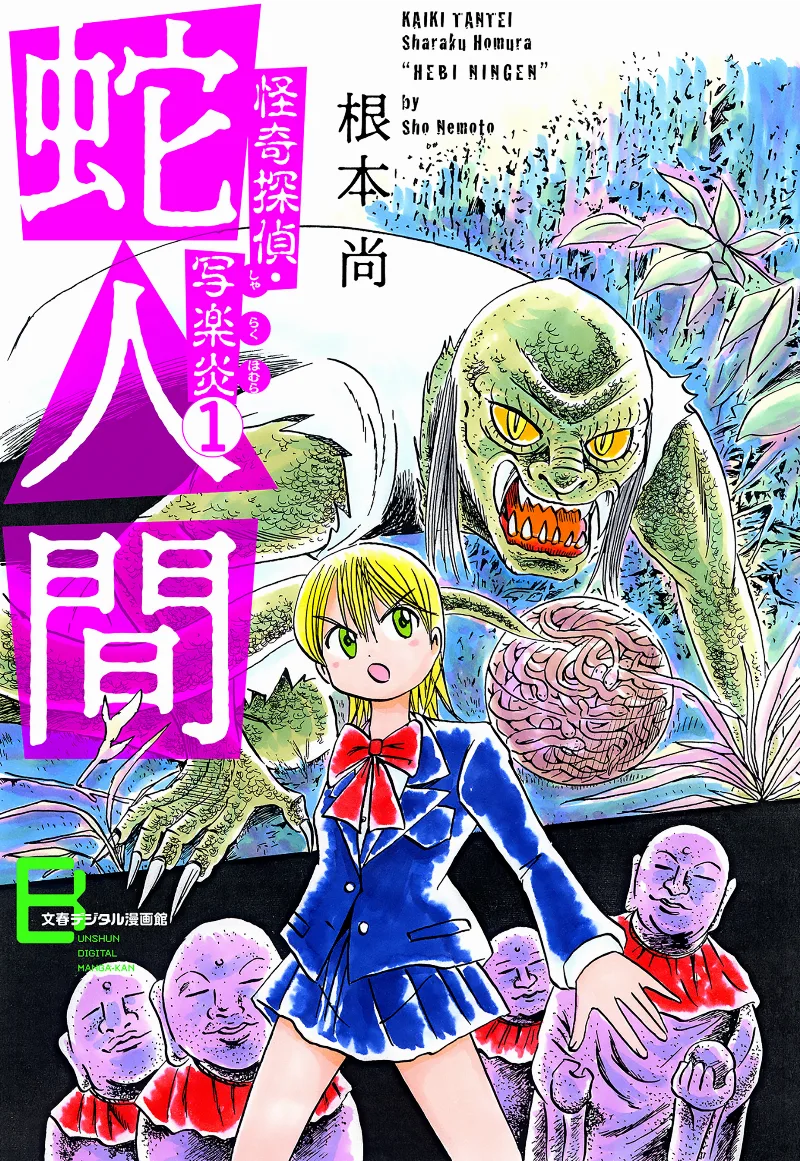Volume 01