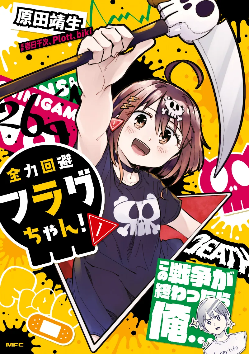 Volume 01